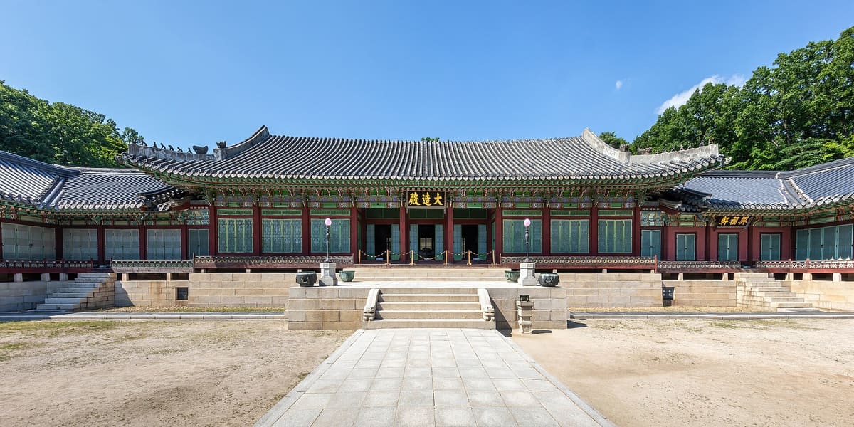Changdeokgung Palace — Exterior front view of Daejojeon Hall of Changdeokgung Palace with blue sky in Seoul