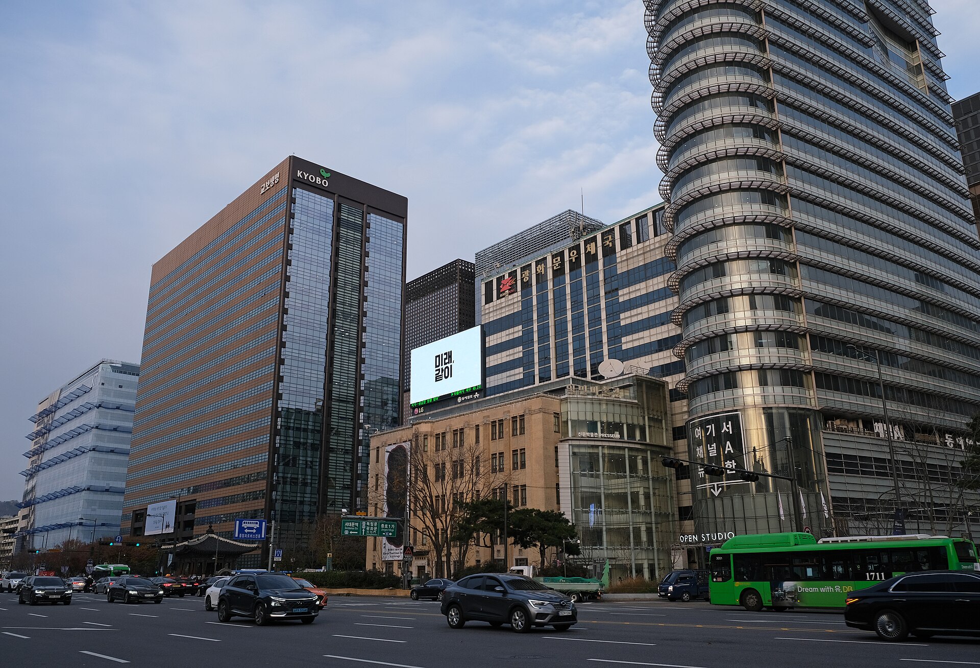 Gwanghwamun Square in central Seoul
