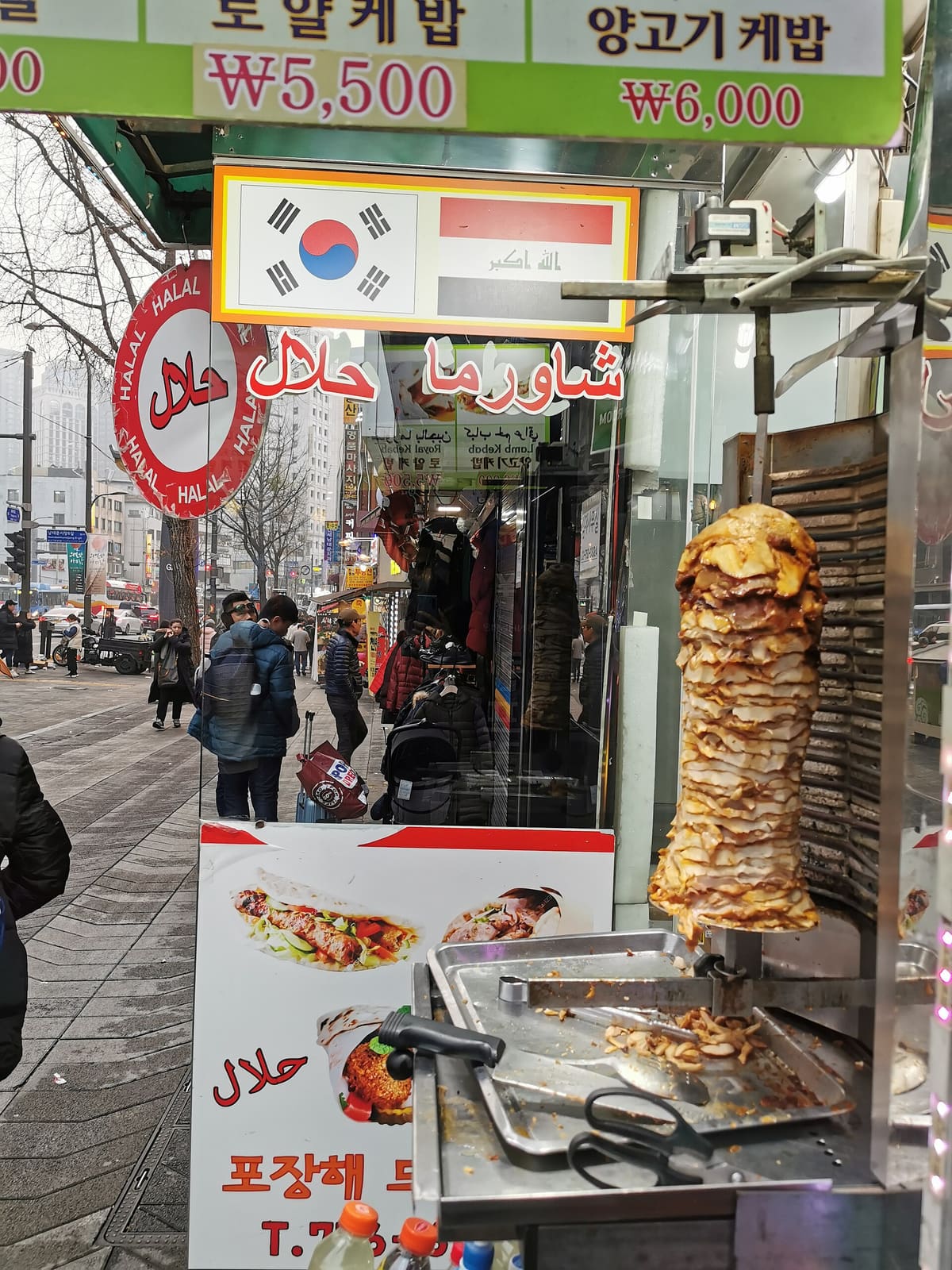 Namdaemun Market — Adnan Kebab. Iraqi Kebab Restaurant. Namdaemun Market Seoul, South Korea 05
