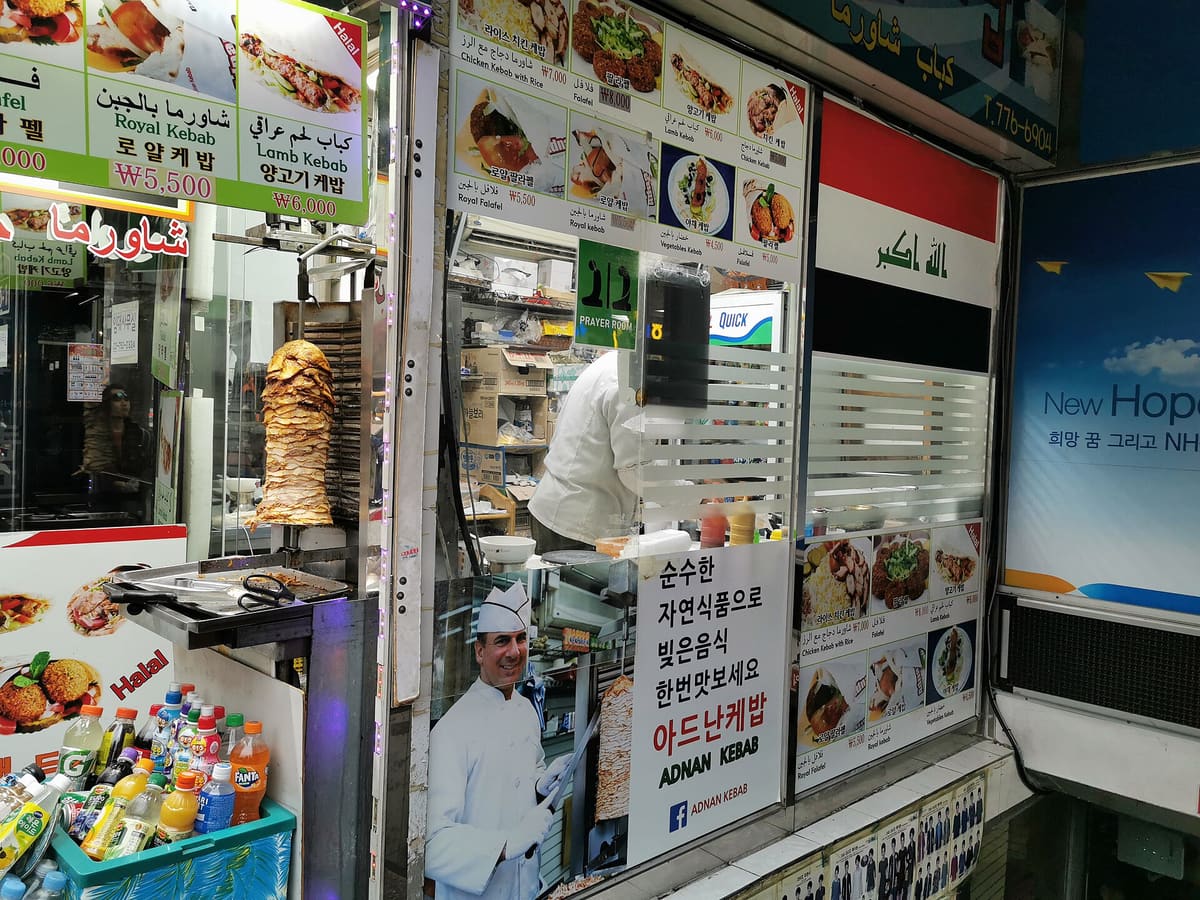 Namdaemun Market — Adnan Kebab. Iraqi Kebab Restaurant. Namdaemun Market Seoul, South Korea 01