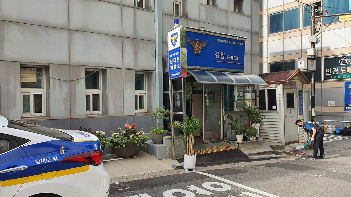 A neighbourhood police box in central Seoul, lit at night