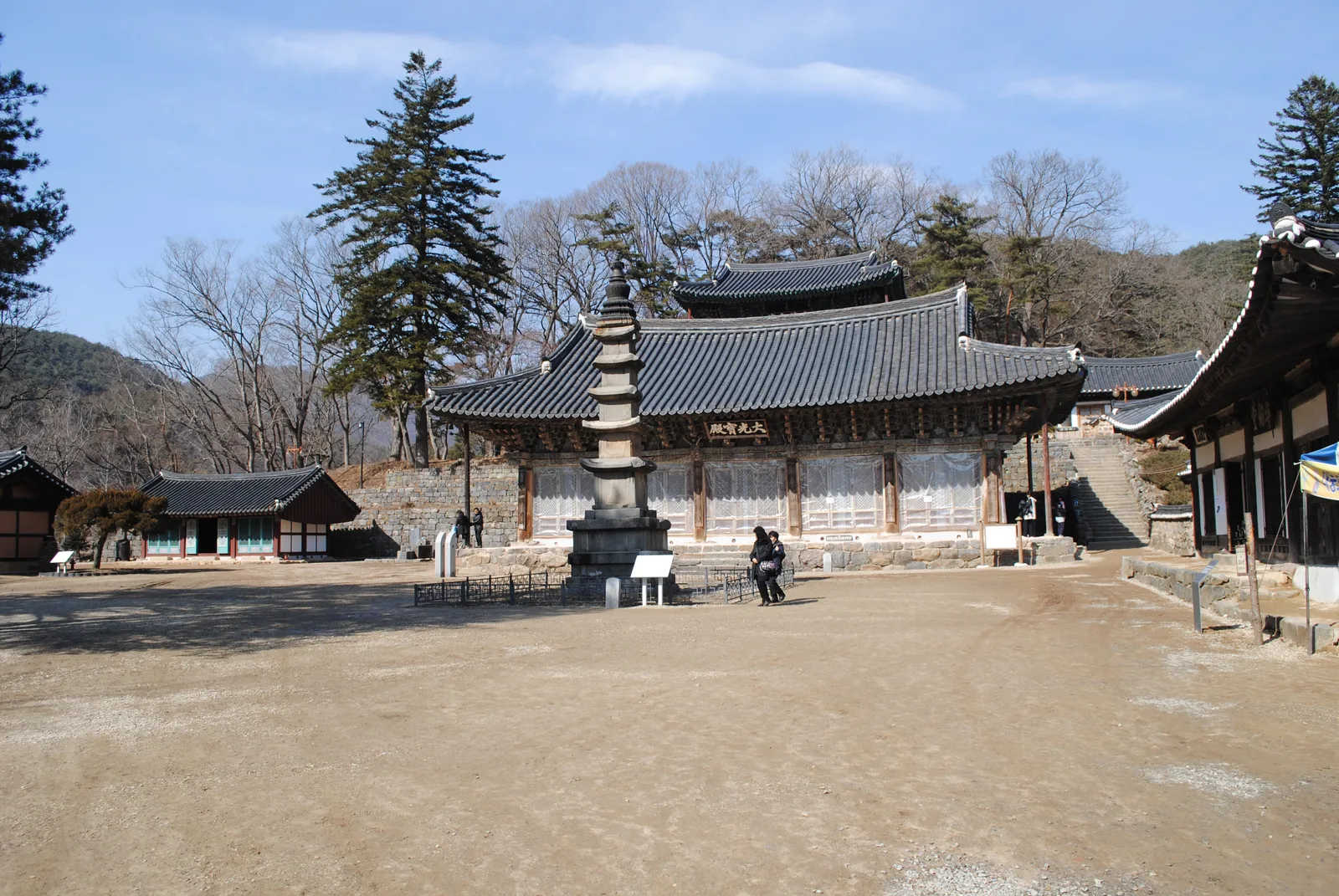The five-story stone pagoda and traditional temple halls in the central courtyard of Magoksa Temple