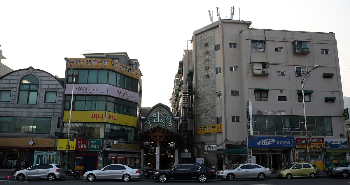 Tongin Market — Korea Tongin Market 13
