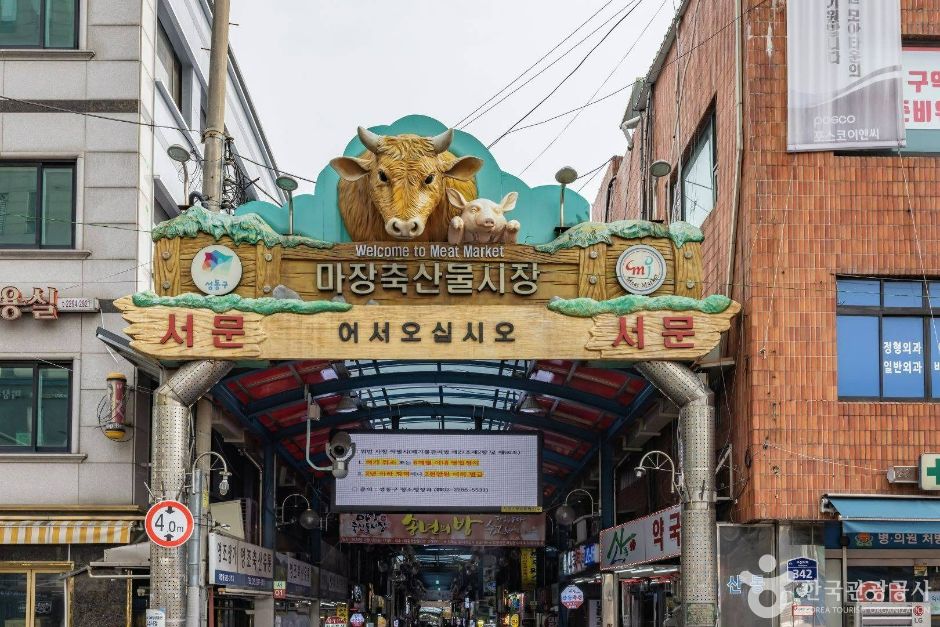Butcher counters and market signs inside Seoul's Majang Livestock Market