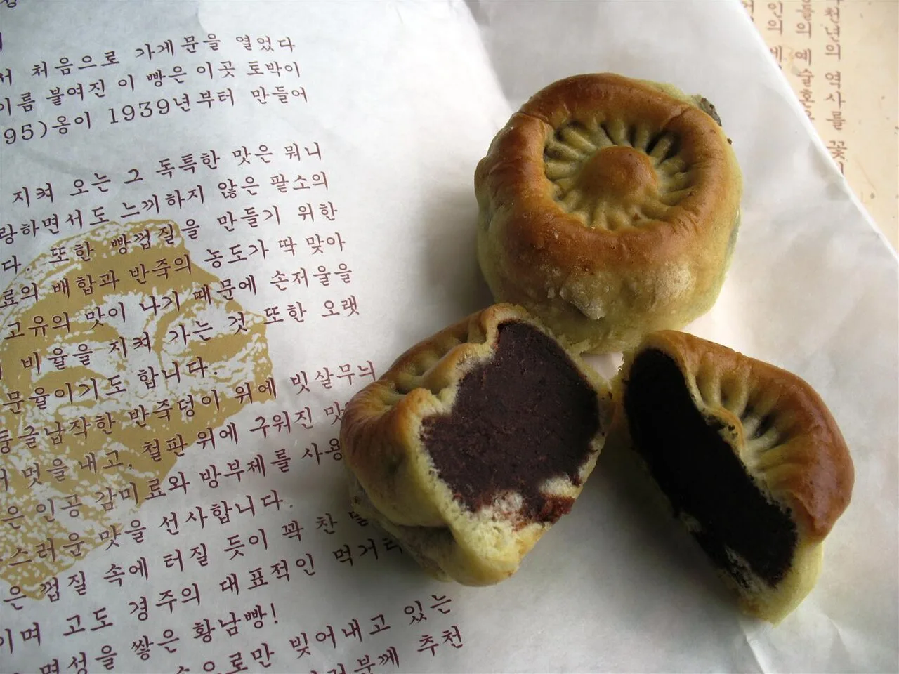 Whole and cut Hwangnam bread showing its red-bean filling in Gyeongju