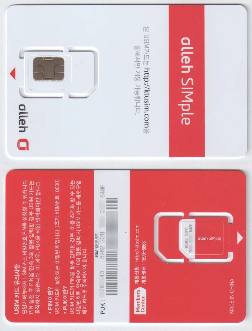 A Korean KT USIM card and its removable SIM formats