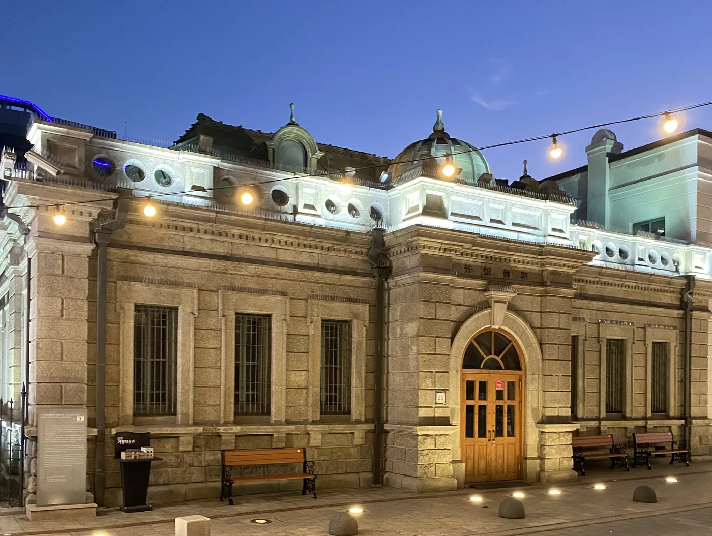 The former First Bank of Japan building, now the Incheon Open Port Museum in the historic district
