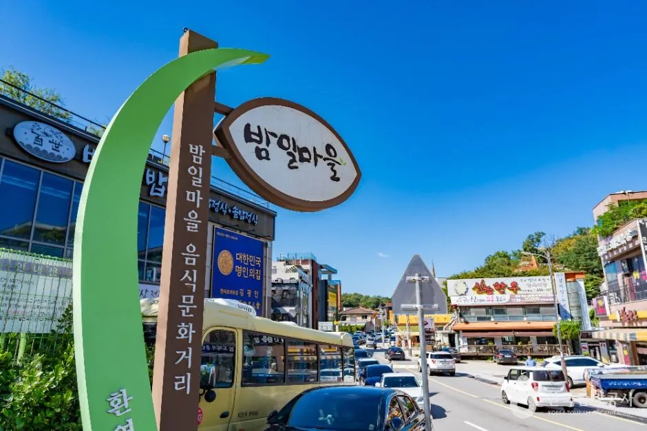 The signed restaurant-lined main road through Bamil Food Culture Street in Gwangmyeong