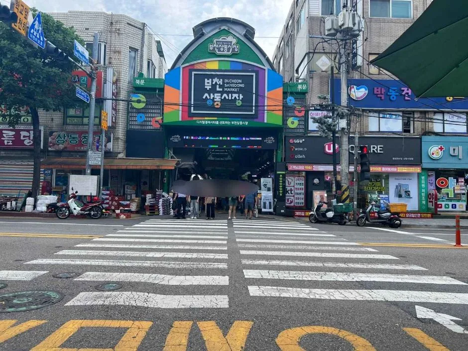 The colourful signed entrance to Bucheon Sangdong Market