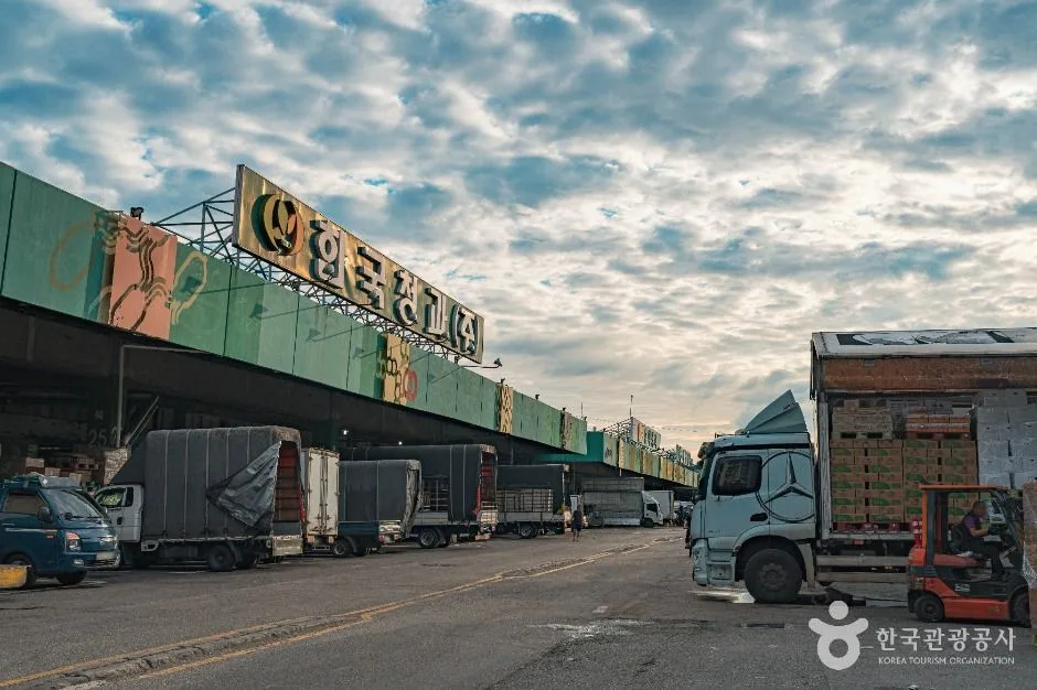 The large market buildings and signed entrance of Garak Agricultural and Fish Market