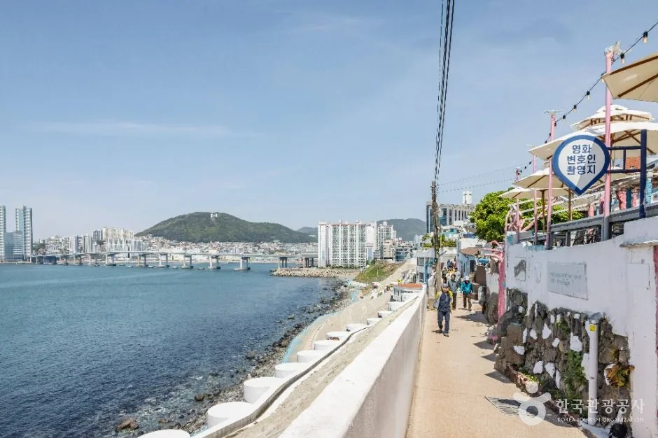 A real seaside pedestrian lane, low wall and hillside homes at Huinnyeoul Culture Village on Yeongdo
