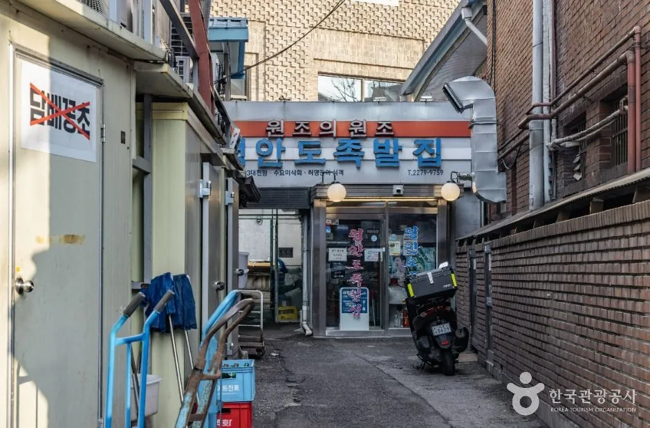 The signed restaurant street of Jangchung-dong Jokbal Alley in central Seoul